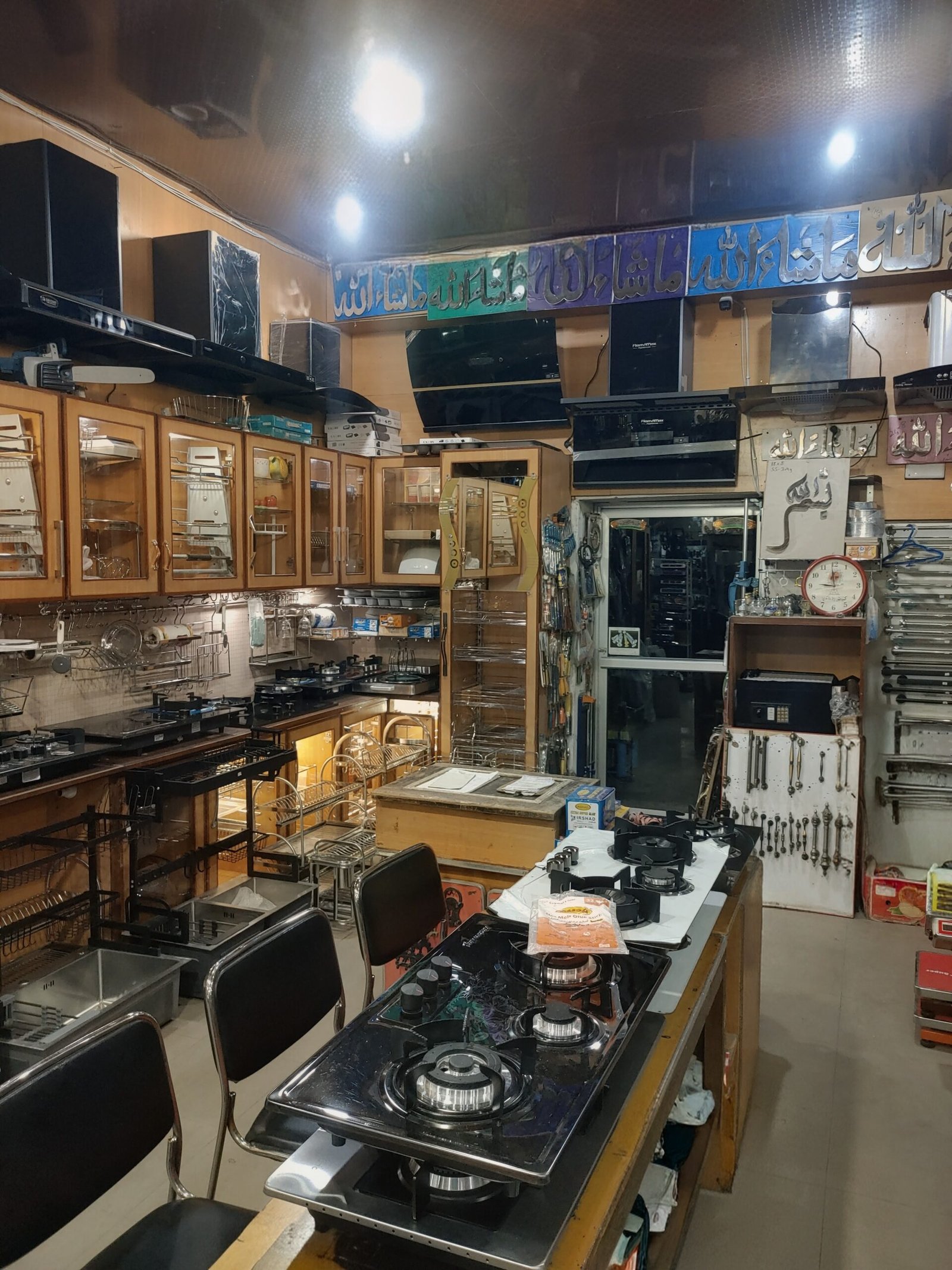 Al Latif Hardware Kitchen Items