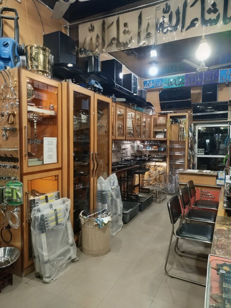 Al Latif Hardware Kitchen Items